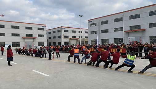 辞旧迎新之际公司举行了全厂职工升旗仪式暨拔河比赛